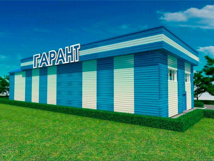 Ремонт здания «Станция технического обслуживания» — «ГАРАНТ»