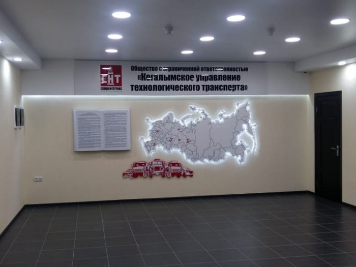Текущий ремонт АБК ООО «Когалымское УТТ»