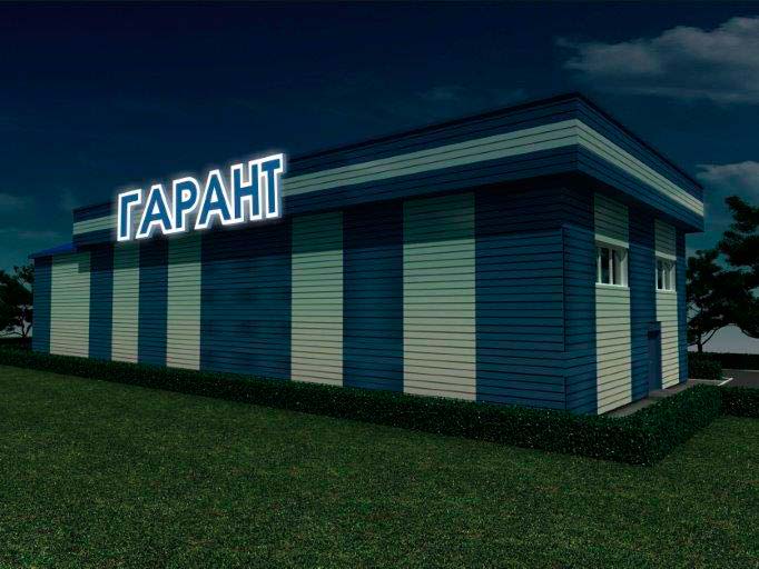 Ремонт здания «Станция технического обслуживания» — «ГАРАНТ»